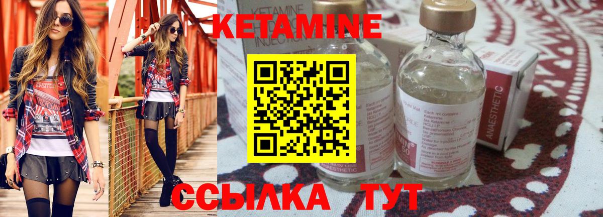 КЕТАМИН VHQ  Вход с VPN  OMG рабочий сайт  Барабинск 