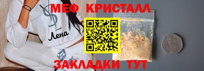 ГАЛЛЮЦИНОГЕННЫЕ ГРИБЫ Ликино-Дулёво