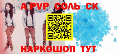 круглые Ливны