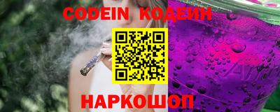 Альфа ПВП Лесосибирск