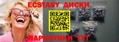 круглые Ливны