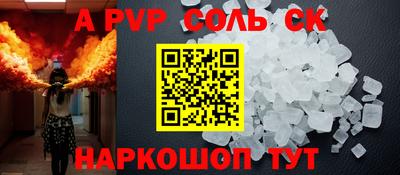 круглые Ливны