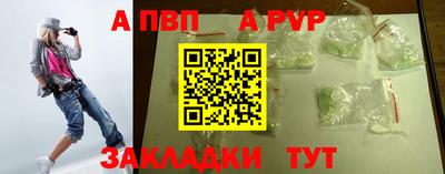 Альфа ПВП Лесосибирск