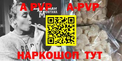 круглые Ливны