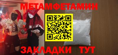 Альфа ПВП Лесосибирск