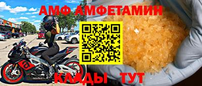 Альфа ПВП Лесосибирск