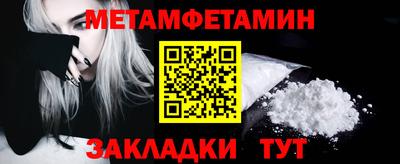 круглые Ливны
