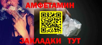 круглые Ливны