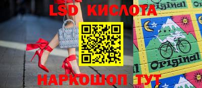 Альфа ПВП Лесосибирск