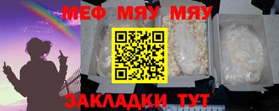 круглые Ливны