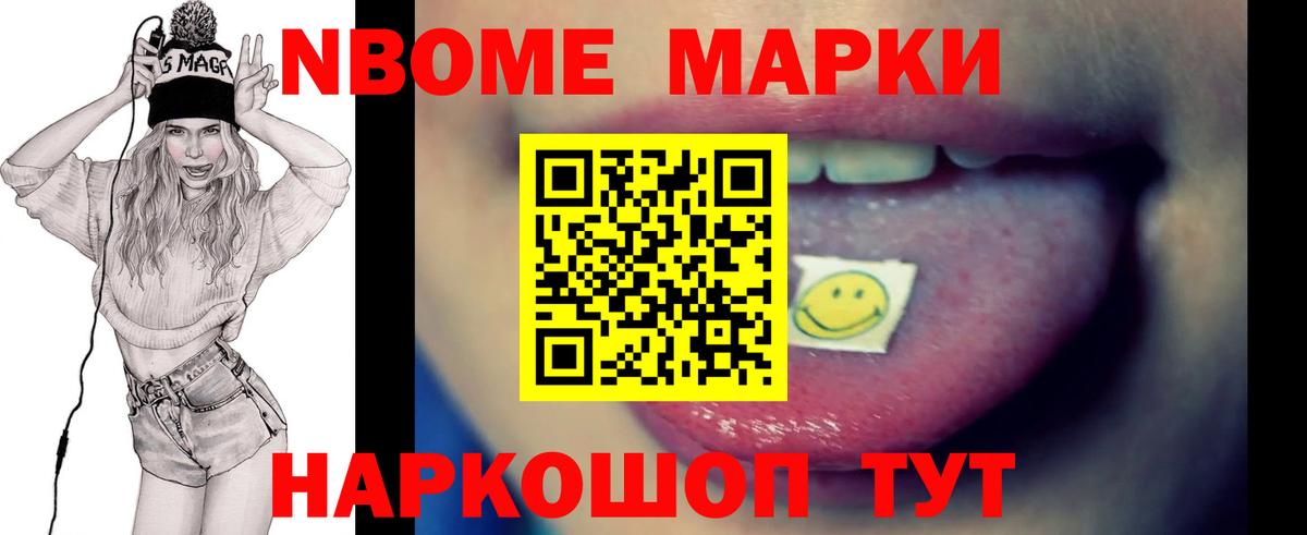 Барабинск  Лсд 25 экстази кислота  ЛСД экстази  Вход с VPN 