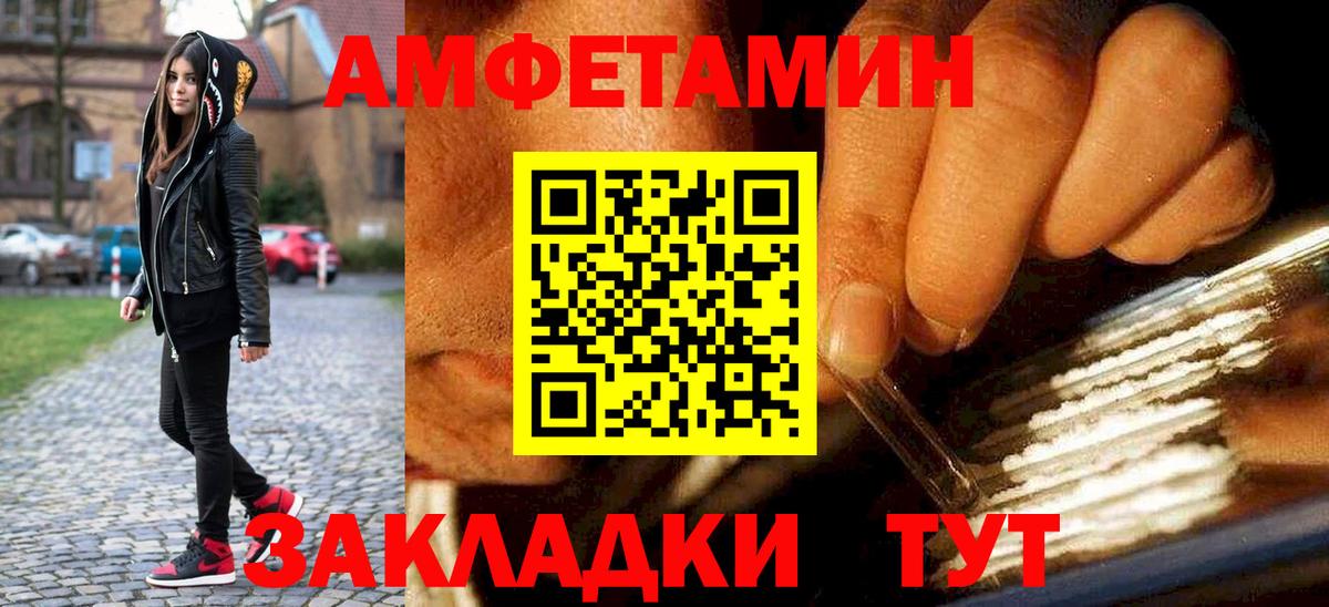 Метамфетамин мет  Первитин  Барабинск  Вход с VPN 