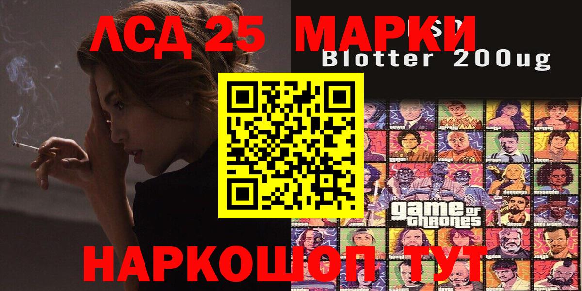 Марки N-bome 1,5мг  Марки N-bome  Барабинск  Вход с VPN  Марки N-bome 1,5мг 