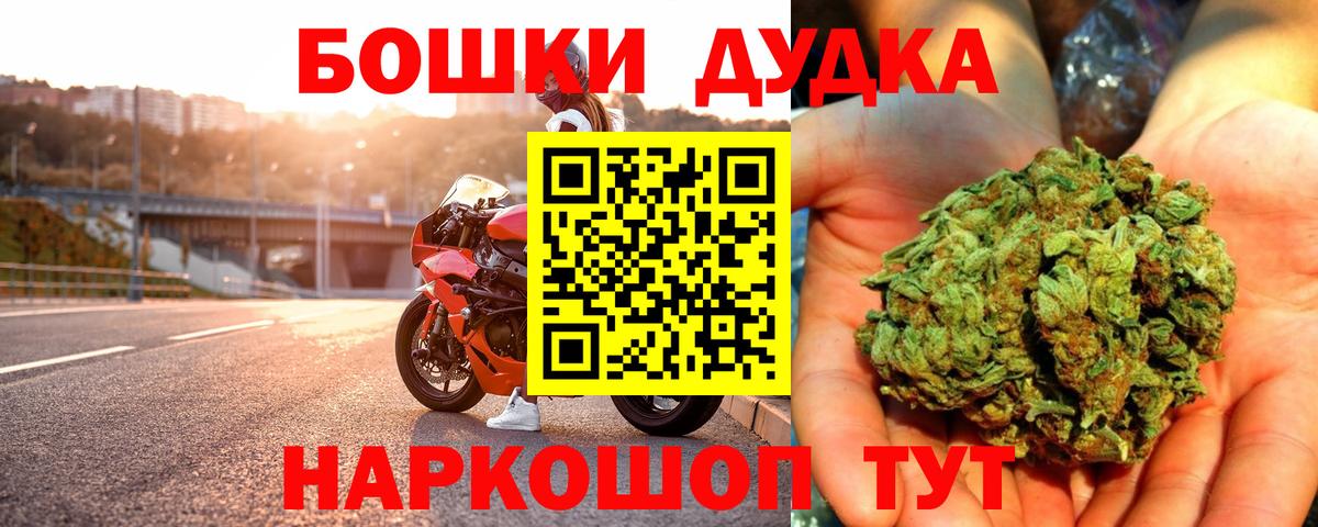 Конопля OG Kush  Канабис план  МАРИХУАНА Amnesia  Вход с VPN  Барабинск  МАРИХУАНА VHQ 